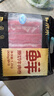 鮮京采 國(guó)產(chǎn)原切牛肉卷400g*3 生鮮牛肉 火鍋食材 牛肉片 京東自有品牌 曬單實(shí)拍圖