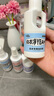 德潔（DeJie）輕旅外出旅行套裝99ml*2+75ml*2四件套除螨除菌去黃去漬 可上飛機 曬單實拍圖