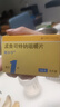 【原研進(jìn)口】順爾寧 孟魯司特鈉咀嚼片 5mg*5片/盒 曬單實(shí)拍圖