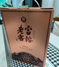 富裕老窖中秋買(mǎi)一送一52°京選金品濃香型白酒500ml*2瓶禮盒純糧酒中 曬單實(shí)拍圖