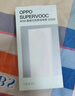 OPPO 80W 充電寶 【3C認(rèn)證可上飛機(jī)】超級(jí)閃充移動(dòng)電源 12000mAh大容量 快充充電寶手機(jī)充電寶京東自營(yíng) 曬單實(shí)拍圖