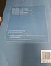 數字電子技術(shù)基礎(第6版) 閻石主編 數字電子技術(shù)基礎教程電子技術(shù)理論教材 曬單實(shí)拍圖