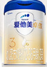 愛(ài)他美（Aptamil）卓傲幼兒配方奶粉3段（12—36月齡） 800g*1罐  愛(ài)他美卓傲 曬單實(shí)拍圖