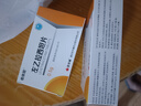 [佐依坦] 左乙拉西坦片 0.5g*30片/盒 5盒裝 曬單實(shí)拍圖