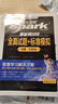 星火英語六級真題試卷含25年6月六級考試真題試卷備考2025年12月 六級全真試題+標(biāo)準(zhǔn)模擬（6級）歷年真題復(fù)習(xí)cet6級亂序版六級詞匯書閱讀理解聽力寫作翻譯專項(xiàng)訓(xùn)練 曬單實(shí)拍圖