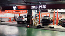博世（BOSCH）剎車(chē)片 剎車(chē)皮 前片 現代ix35【10至16款】 曬單實(shí)拍圖