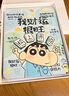 初伴 ipad11/10保護殼25款A16芯片Air7/6/5/4air11保護殼11英寸M3芯片iPadpro22/21/20防摔旋轉帶筆槽 小新我財運很旺 iPad11/10代25款10.9/11 曬單實(shí)拍圖