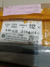 聯(lián)想小新Pro14【補貼20%】2025+標壓酷睿i5 學(xué)生商務(wù)辦公游戲設計 可選高性能異能者揚天V筆記本電腦 熱銷(xiāo)N100 16G內存 512G固態(tài)P14H 精裝升級 全國聯(lián)保 滿(mǎn)血級顯卡 曬單實(shí)拍圖