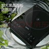 蘇泊爾（SUPOR）超猛火家用電磁爐電陶爐新型電磁灶爆炒大面板大功率電池爐電爐炒菜超薄火鍋爐C22-IA826D國家補貼 曬單實(shí)拍圖
