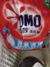 奧妙（OMO）洗衣粉10斤多正品酵素除菌除螨深層潔凈全自動(dòng)無(wú)磷留香家庭實(shí)惠裝 無(wú)磷深層潔凈4kg【新升級8斤】 曬單實(shí)拍圖