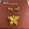 周生生永系列靈動(dòng)蝴蝶結(jié)黃金戒指 足金在逃公主閃砂開(kāi)口戒指 95306R定價(jià) 曬單實(shí)拍圖