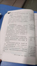 發(fā)展漢語(yǔ)中級1 綜合口語(yǔ)聽(tīng)力閱讀寫(xiě)作 第2版對外漢語(yǔ)(16開(kāi)b5) 中級綜合 一 曬單實(shí)拍圖