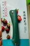 美廚（MAXCOOK）陶瓷刀水果刀 3英寸可折疊小廚刀寶寶輔食刀 水果刀 寶石綠 曬單實(shí)拍圖