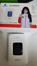 格行隨身wifi6官方正品新疆云南專(zhuān)拍無(wú)線(xiàn)網(wǎng)隨身wifi6移動(dòng)無(wú)線(xiàn)網(wǎng)卡cpe路由器隨身wifi6非無(wú)限流量2025款 彩屏版【新疆云南可用】90天無(wú)理由-送流量 曬單實(shí)拍圖