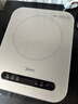 美的（Midea）電磁爐電陶爐 家用2200W大功率 電磁灶火鍋爐爆炒定時(shí)電磁爐 二級能效國家補貼C22-Micca709 曬單實(shí)拍圖