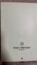 1號會員店One's Member 10A抗菌男士新疆棉桑蠶絲檔透氣平角內褲 2XL 曬單實拍圖