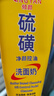 傾顏硫磺洗面奶控油祛痘凈顏潔面乳保濕男女士除螨去黑頭洗臉洗面乳 曬單實(shí)拍圖