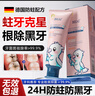 BEAI兒童牙膏3-12歲含氟防蛀兒童奧拉氟牙膏牙齦護理去漬清新口氣60g 曬單實(shí)拍圖