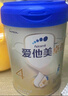 愛他美（Aptamil）新老國標(biāo)隨機(jī) 卓傲兒童奶粉配方調(diào)制乳粉(3-6歲)800g【優(yōu)量DHA】  曬單實(shí)拍圖