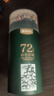 晨光（M&G）文具72色油性彩色鉛筆學(xué)生美術(shù)繪畫(huà)填色推薦考試兒童畫(huà)畫(huà)女孩生日禮物熱門(mén)商品AWP34399綠筒 曬單實(shí)拍圖