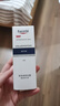 優(yōu)色林（Eucerin）舒安修護霜50ml*2支裝舒緩修敏強潤屏障敏感肌面霜送女友生日禮物 曬單實(shí)拍圖