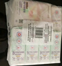 朵薇黃子韜衛(wèi)生巾PE袋裝多維舒緩蠶絲姨媽巾日夜組合7包49片京東自營 曬單實拍圖