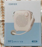 漫步者（EDIFIER）MF1無(wú)線(xiàn)版 便攜式擴音器 小蜜蜂擴音器教師專(zhuān)用 導游擴音器 月白色 高保真防水 曬單實(shí)拍圖