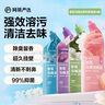 網(wǎng)易嚴選香氛馬桶潔廁靈潔廁液衛生間廁所馬桶抑菌去漬去異味除臭神器 4瓶 曬單實(shí)拍圖