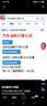 飛利浦（Philips）車(chē)載藍牙接收器充電器快充播放器汽車(chē)點(diǎn)煙器多功能轉換器4107 曬單實(shí)拍圖