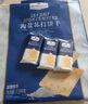 Member's Mark 海鹽蘇打餅干 1.5kg*1袋 曬單實(shí)拍圖
