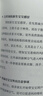 崔玉濤育兒百科 凝結(jié)40年兒科臨床經(jīng)驗(yàn) 20年育兒科普經(jīng)驗(yàn)  曬單實(shí)拍圖