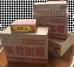 韓束男專(zhuān)用士護膚品套裝洗面奶水乳面膜禮盒補水保濕控油實(shí)用生日禮物 曬單實(shí)拍圖