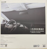 倍思（Baseus）汽車遮陽擋前擋【銷量NO1】車內(nèi)防曬隔熱遮陽傘擋風玻璃遮陽擋板 曬單實拍圖