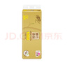 清風(fēng)【李昀銳同款】無芯卷紙  4層100克*40卷 衛(wèi)生紙卷紙紙巾卷紙整箱 曬單實(shí)拍圖