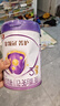 伊利金領(lǐng)冠菁護【高量乳鐵蛋白】幼兒奶粉3段(1-3歲)800g*6整箱裝 曬單實(shí)拍圖