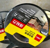 得力（deli）強力布基膠帶 防風(fēng)米字貼窗高粘性耐磨防水膠帶 48mm*20m*230μm 地毯修補窗戶密封 灰色1卷 30800 曬單實拍圖