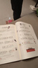 一本高中生必背古詩文 2026高中語文同步教材必備古詩詞文言文詩歌鑒賞導(dǎo)圖助記高一高二高三教輔工具書 曬單實拍圖