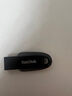 閃迪（SanDisk）64GB USB3.2 U盤(pán) CZ550黑色 讀速100MB/s 安全加密 數據恢復 學(xué)習辦公電腦車(chē)載 高速大容量?jì)?yōu)盤(pán) 曬單實(shí)拍圖