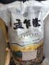 孟乍隆 蘇吝府茉莉香米 長(cháng)粒米 大米20斤*2包 泰國香米 進(jìn)口大米  曬單實(shí)拍圖