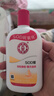 大寶SOD蜜200ml雙支身體乳液面霜男女士潤膚補水保濕面部護膚品 曬單實拍圖