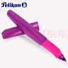 百利金（Pelikan）德國寶珠筆畫(huà)畫(huà)筆小學(xué)生圓規兒童涂鴉筆R457簽字筆 玫紅色（外包裝瑕疵） EF 曬單實(shí)拍圖