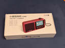 小度老年陪伴機充電戶(hù)外便攜插卡智能FM收音機老年手機語(yǔ)音點(diǎn)播海量有聲資源送父母家人長(cháng)輩禮物 紅色 曬單實(shí)拍圖