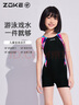 洲克（ZOKE）女童專(zhuān)業(yè)訓練連體平角競速運動(dòng)度假游泳衣125504440黑玫藍三角14 曬單實(shí)拍圖