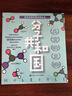 分子共和國 中學(xué)化學(xué)啟蒙科普書(shū) 初中生課外閱讀 7-9年級化學(xué)故事 分子級看世界 激發(fā)化學(xué)興趣 曬單實(shí)拍圖