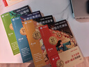樊登推薦書籍2025新版學(xué)而思快樂讀書吧一二三四五六年級(jí)上冊(cè)下冊(cè)同步新教材 真人伴讀 精講精批大字注音大師美繪護(hù)眼特級(jí)教師校內(nèi)名師批注 快樂讀書吧四年級(jí)上冊(cè)全4冊(cè)+閱讀手冊(cè)和作文金句 曬單實(shí)拍圖