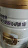 優(yōu)博剖蓓舒圣元 法國原裝進(jìn)口嬰兒配方奶粉（0-6月齡1段）900g聽(tīng) 1段 900g 6罐 【買(mǎi)五送一 24年4月效期】 曬單實(shí)拍圖