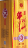 牛欄山 北京二鍋頭 52度百年精品 黃瓷 濃香型白酒 52度 500mL 6瓶 整箱（內(nèi)附3禮袋） 曬單實(shí)拍圖