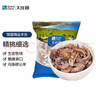 大莊園 進口草飼原切牛腩塊 凈重4斤 燉煮食材【真原切】 曬單實拍圖