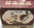 伊利【新鮮日期】安慕希荔枝黃桃燕麥爆珠酸奶200g*8盒/箱 中秋禮盒裝 曬單實(shí)拍圖