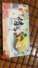 中首糧禮品卡中秋禮品冊糕點(diǎn)禮券含中糧米面油禮包水果自選提貨購物卡券 中首糧 2000型 富貴吉祥 曬單實(shí)拍圖